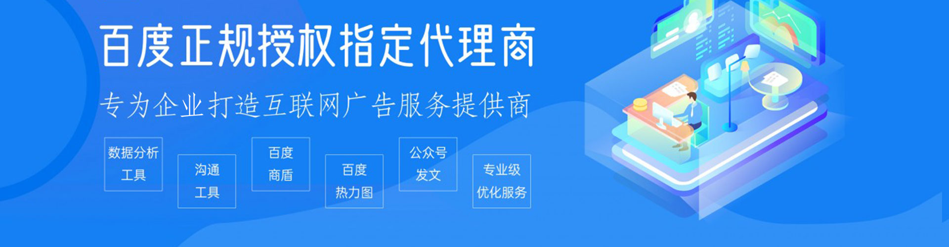 靖州百度竞价包年