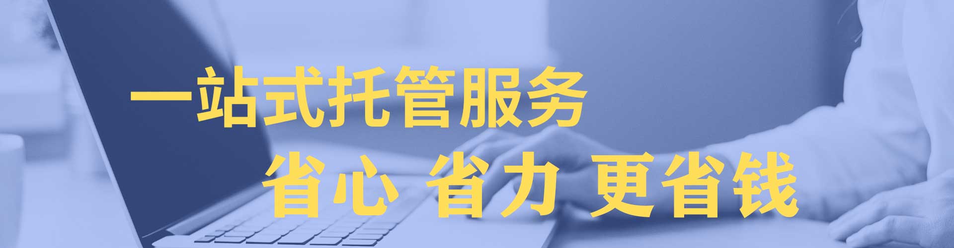 靖州sem竞价