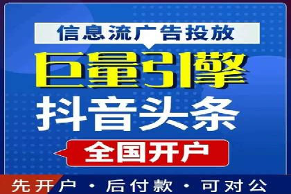 短视频信息流广告的投放策略：美拍案例分享