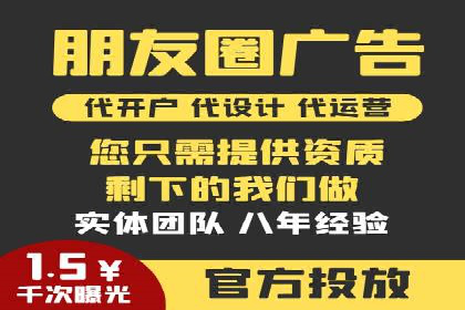 某电商平台的SEM运营实战与效果分析
