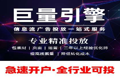行业领先企业的SEM优化托管策略揭秘